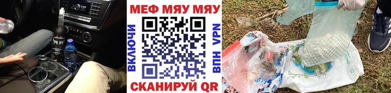 Где купить наркотики Западная Двина ГАШ  Галлюциногенные грибы  Мефедрон  СК 