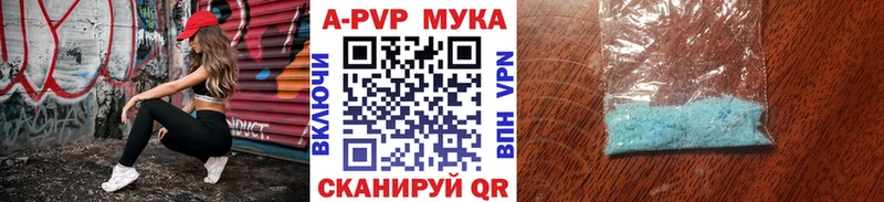 Alfa_PVP VHQ Западная Двина