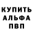 МЕТАДОН кристалл Maxsim Marochkin