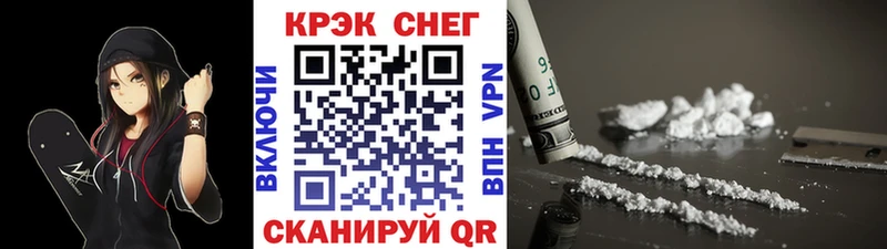 наркота  гидра вход  COCAIN FishScale  Западная Двина 
