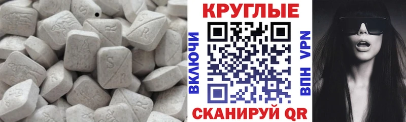 дарк нет клад Западная Двина ЭКСТАЗИ круглые