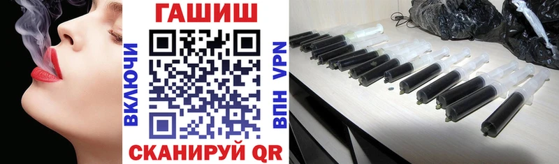 Гашиш Изолятор  ссылка на мегу ССЫЛКА  Западная Двина 