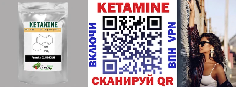 где купить наркотик  Западная Двина  blacksprut   Кетамин ketamine 