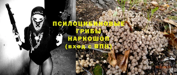 гашишное масло Абинск