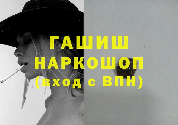гашишное масло Абинск