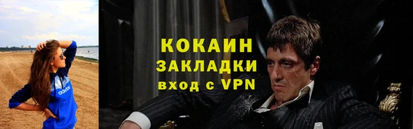 кокс Абдулино
