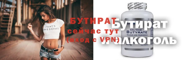 бутик Вяземский