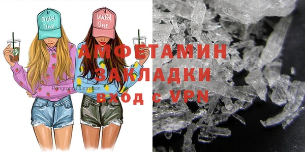 гашишное масло Абинск