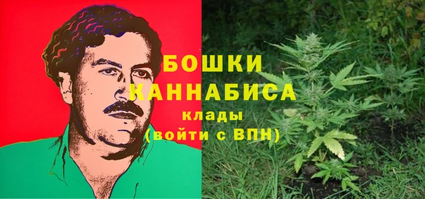 гашишное масло Абинск