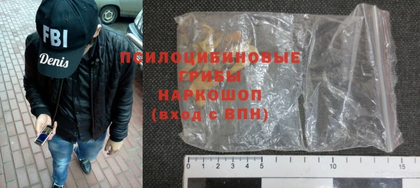 гашишное масло Абинск