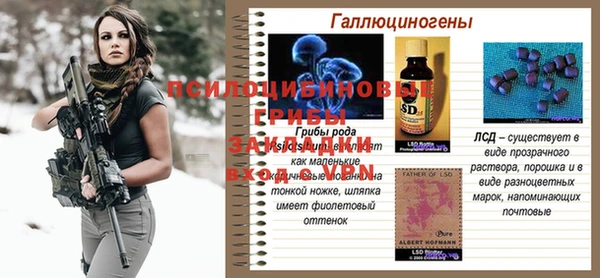 гашишное масло Абинск