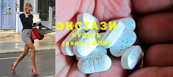 гашишное масло Абинск