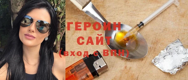 гашишное масло Абинск