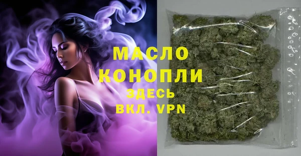 гашишное масло Абинск