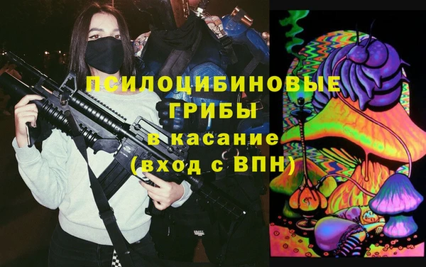 гашишное масло Абинск