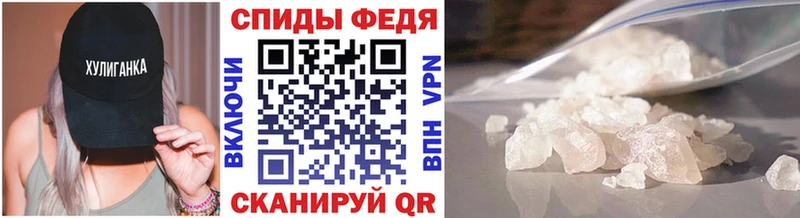 Метамфетамин кристалл  Западная Двина 